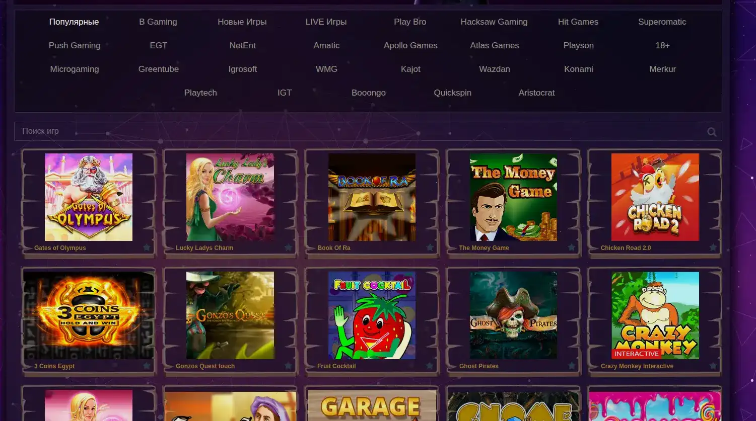 Matreshka casino слоты 2026
